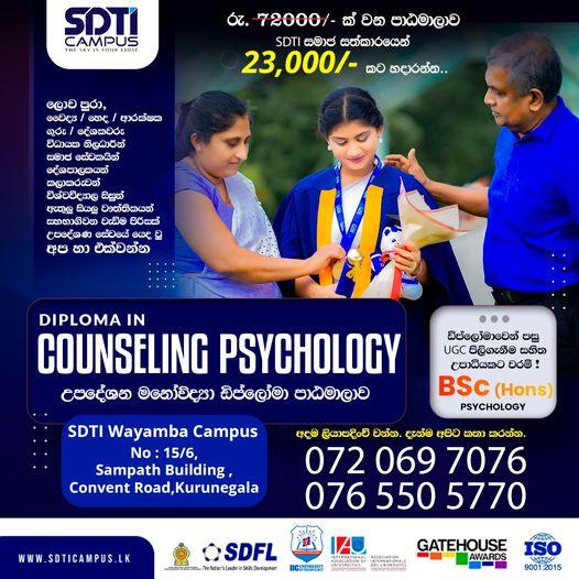 Diploma in Psychology and Counselling